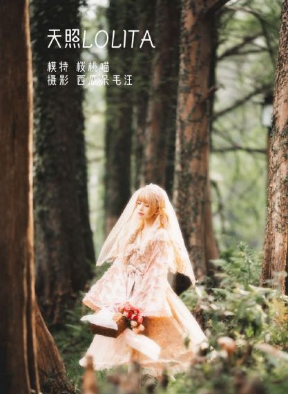 孩子们的秘密